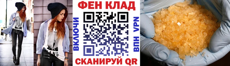 Купить закладки Белозерск АМФ 97%
