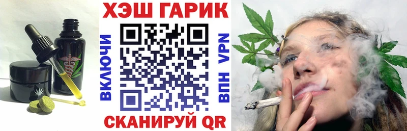 Купить  Белозерск  Cannafood марихуана 