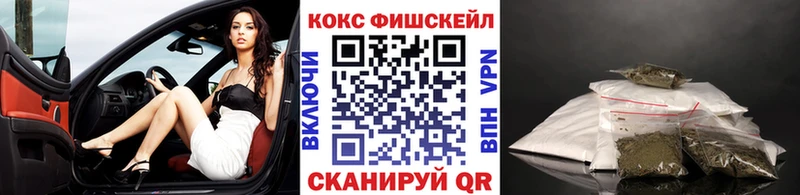 КОКАИН Эквадор  Купить  Белозерск 