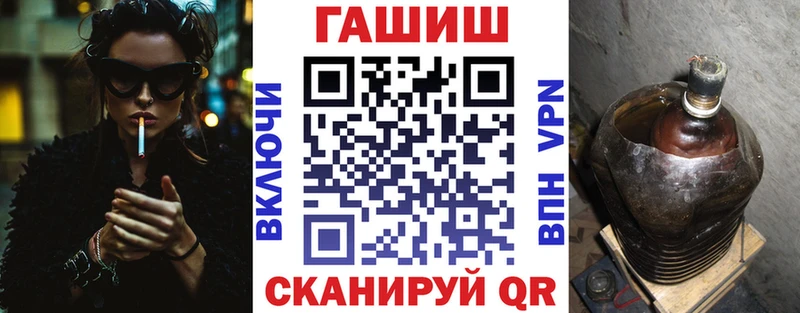 Купить закладки  Белозерск  ГАШИШ 40% ТГК 