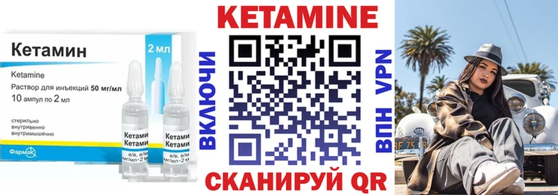 Кетамин ketamine Купить Белозерск
