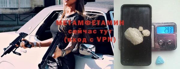 mdpv Гусь-Хрустальный
