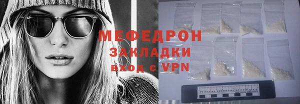 мдпв Слюдянка