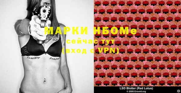 mdpv Гусь-Хрустальный