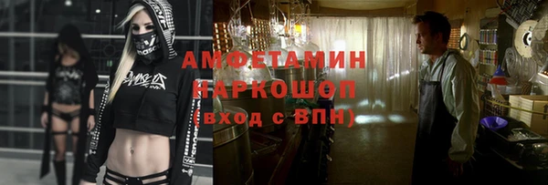 крисы Гусиноозёрск
