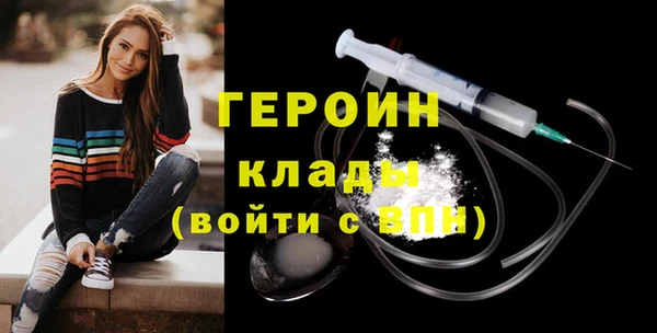 крисы Гусиноозёрск