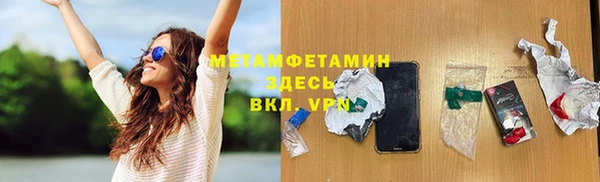 крисы Гусиноозёрск