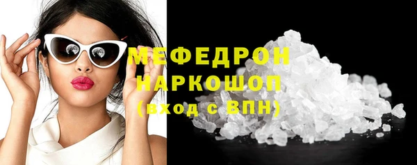 крисы Гусиноозёрск