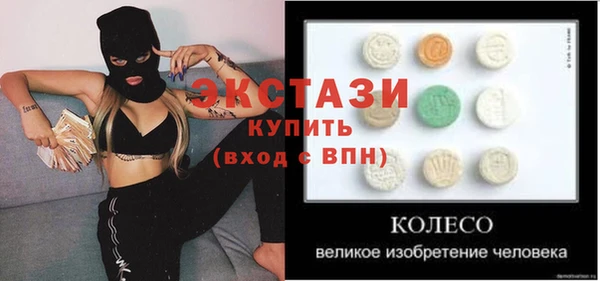 mdpv Гусь-Хрустальный