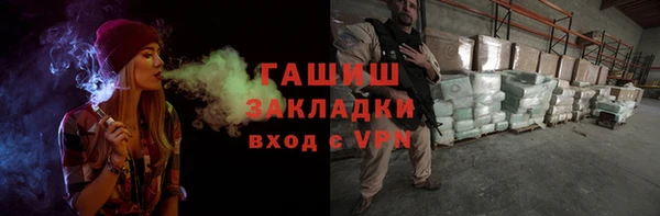 крисы Гусиноозёрск