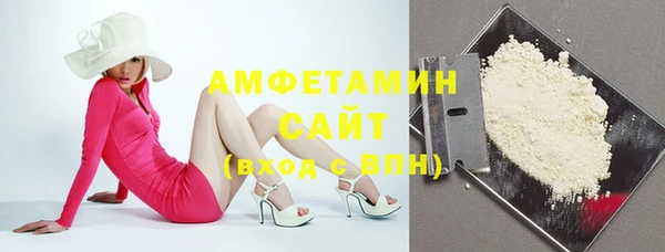 mdpv Гусь-Хрустальный