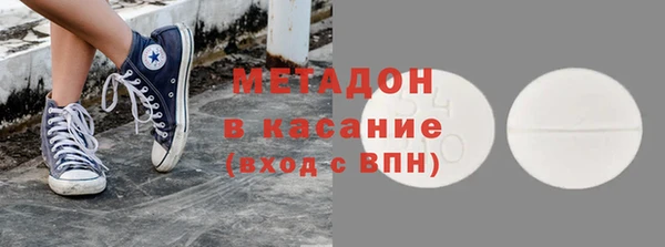 крисы Гусиноозёрск