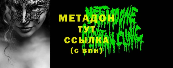 мдпв Слюдянка