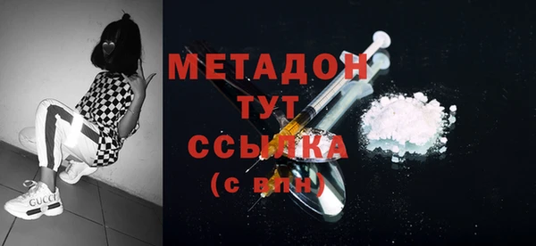 крисы Гусиноозёрск