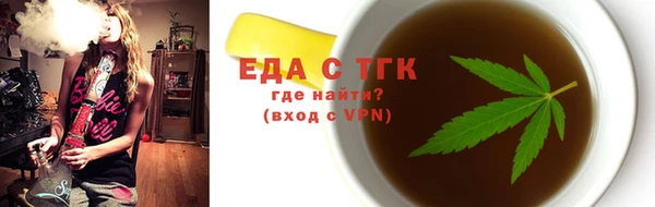 сатива Гусев