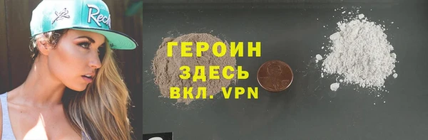 mdpv Гусь-Хрустальный