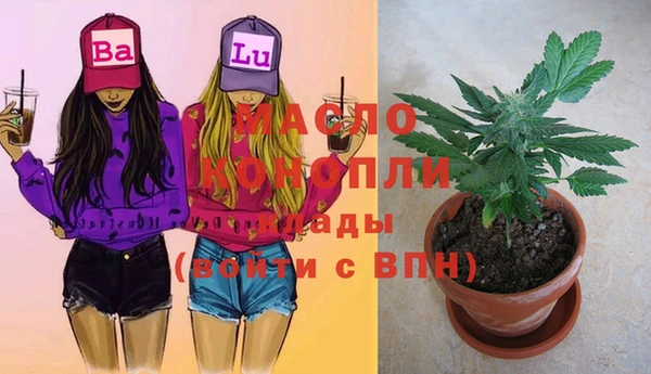 mdpv Гусь-Хрустальный