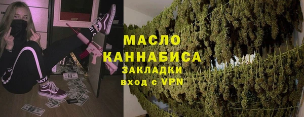 mdpv Гусь-Хрустальный