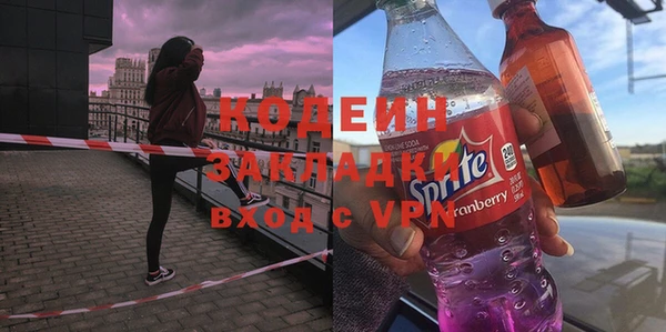 крисы Гусиноозёрск
