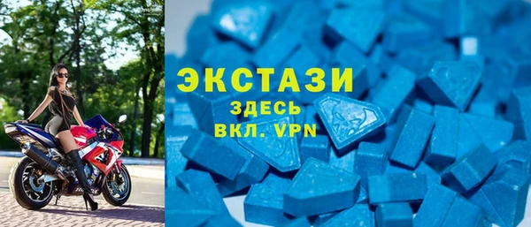 крисы Гусиноозёрск