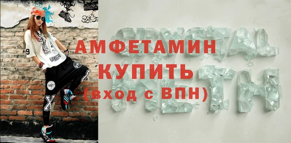 mdpv Гусь-Хрустальный