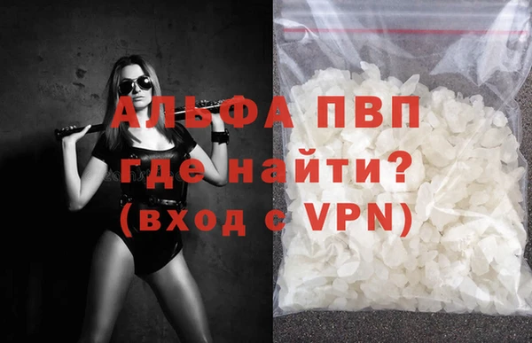 мдпв Слюдянка