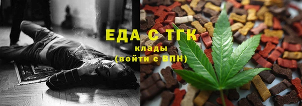 сатива Гусев