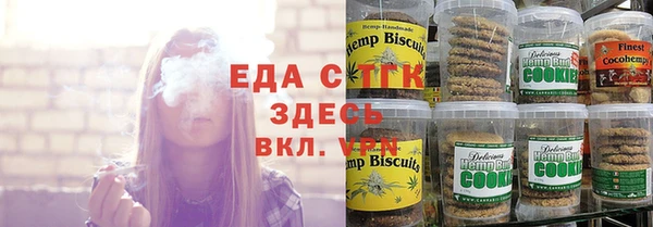 сатива Гусев