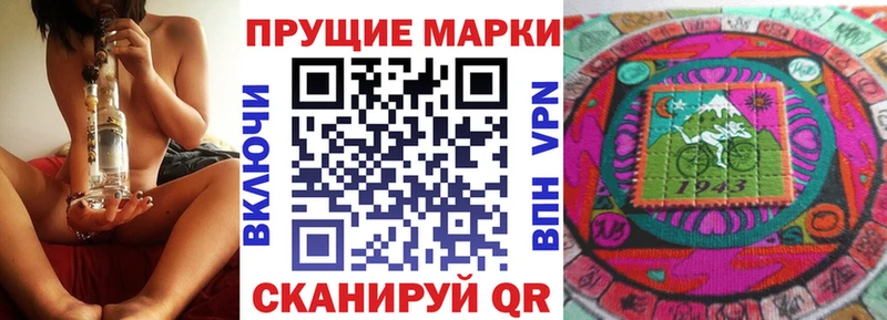 Купить где  Белозерск  Марки N-bome 1500мкг 